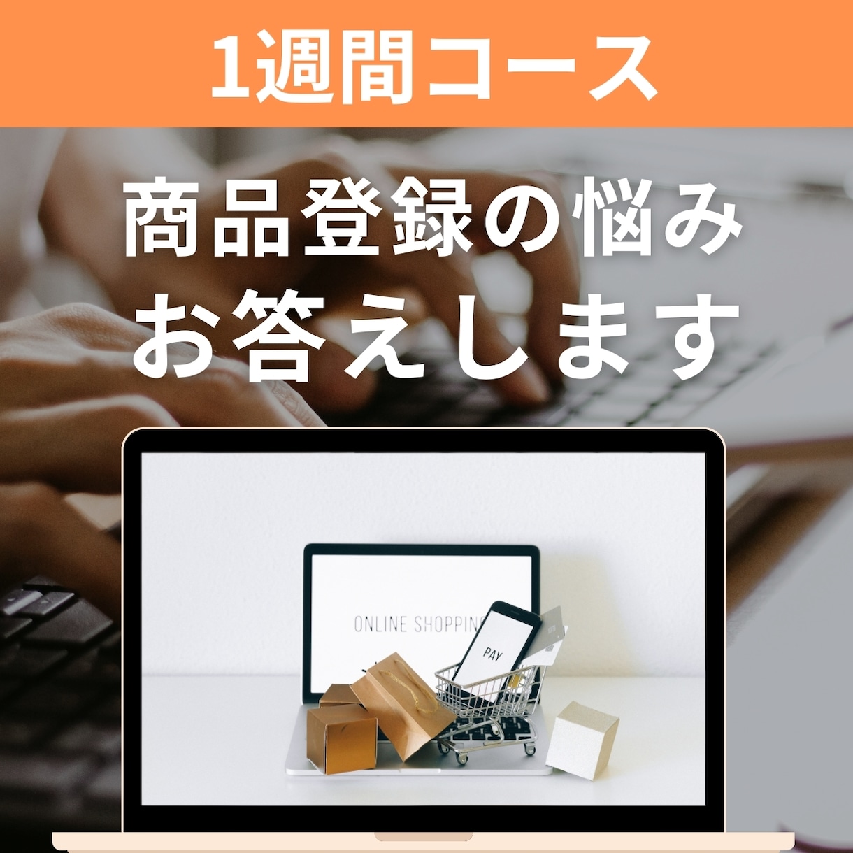💬Coconara｜We will answer questions about product registration on Yahoo and Rakuten for one week kotonoha1 00….