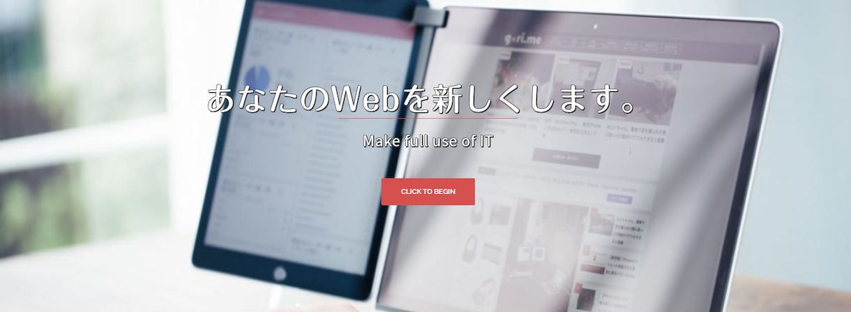 wordpressで企業サイトをリニューアルします 貴社の魅力を最大限に引出しつつ、セキュリティ対策も実施します イメージ2