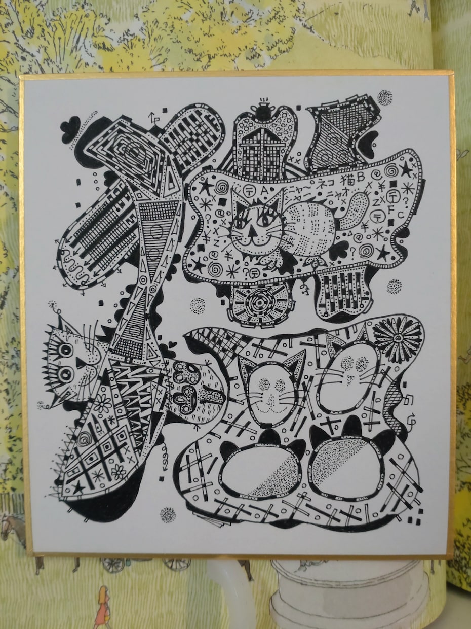 名前・文字・好きな言葉をペン画で描きます あなたの名前をデザイン言葉絵画にしてみませんか イメージ4