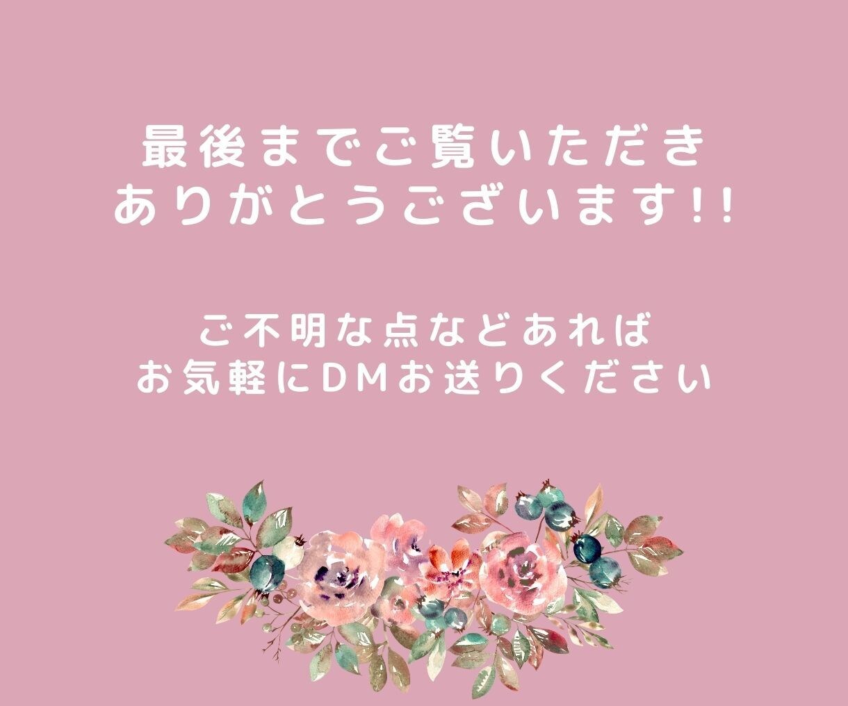 修正無制限!高品質でクリックされるバナー制作します お客さまの目にとまるバナーを作成いたします イメージ10
