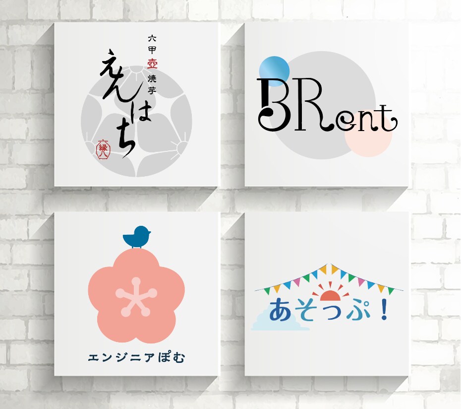 思いのこもったロゴを制作します 納得するまで何度でも修正いたします！ イメージ2