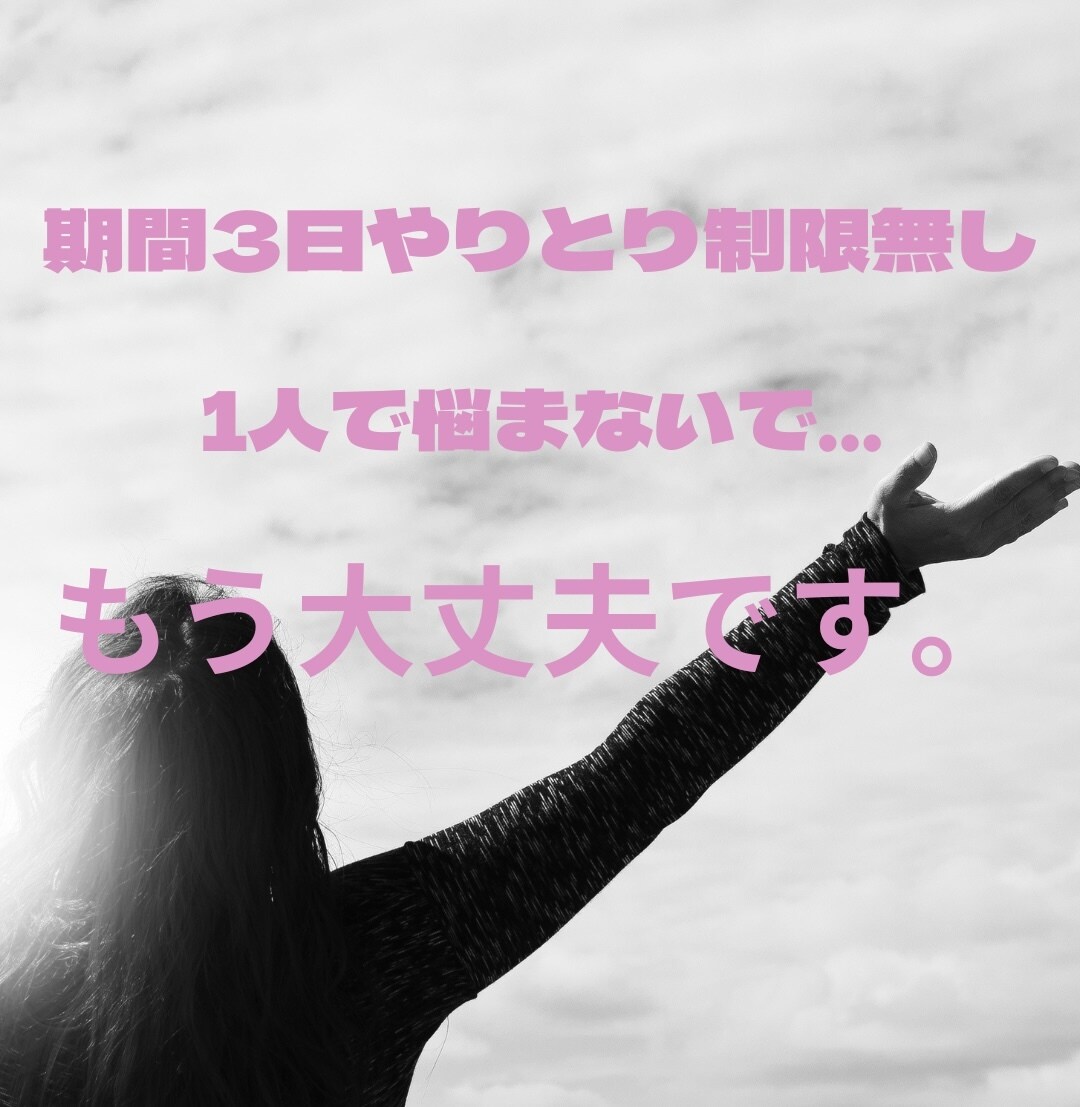 あなたの力になりますます 1人で頑張り過ぎないでください。僕がいます。 イメージ1