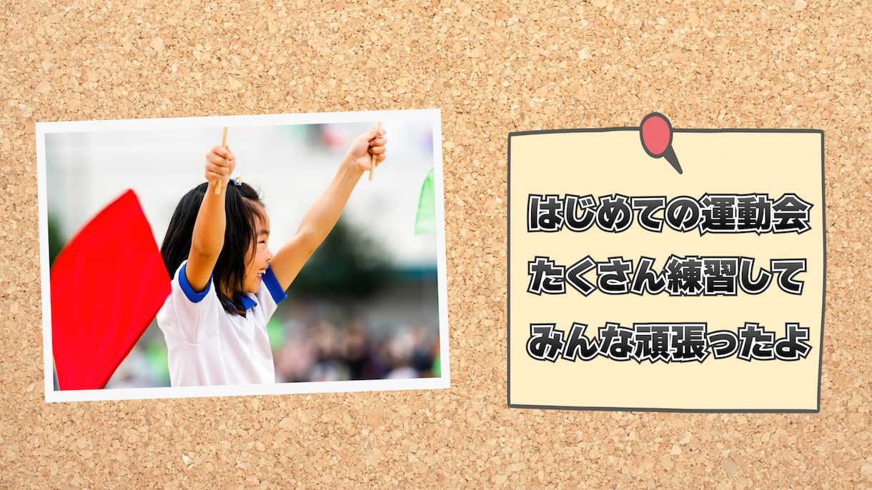 丸投げOK！保護者へ販売できる感動動画を制作します 保護者満足度アップ！業務負担ゼロで、施設の活動資金作りにも。 イメージ5