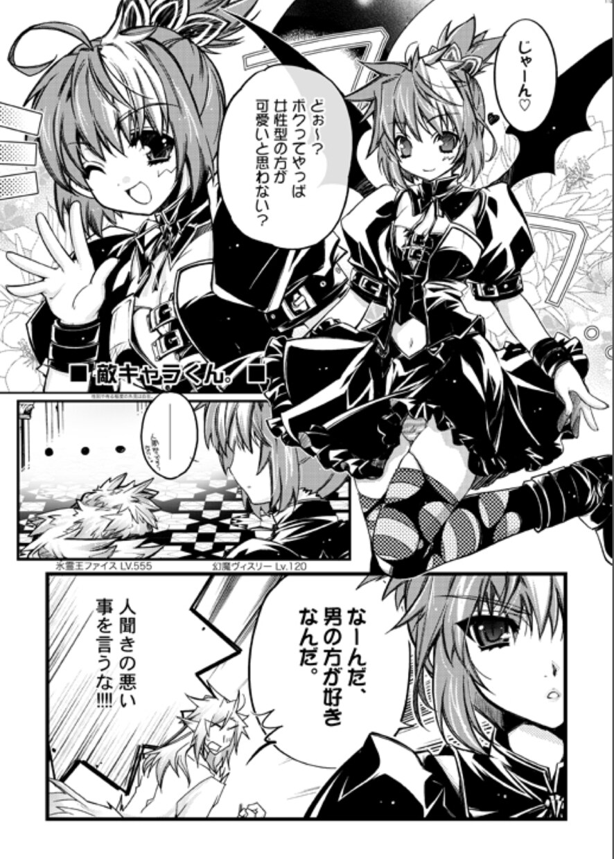 プロ仕様印刷用イラスト（モノクロ） 描きます プロ、商業案件仕様 印刷利用可能！マニア対応可能！ イメージ8