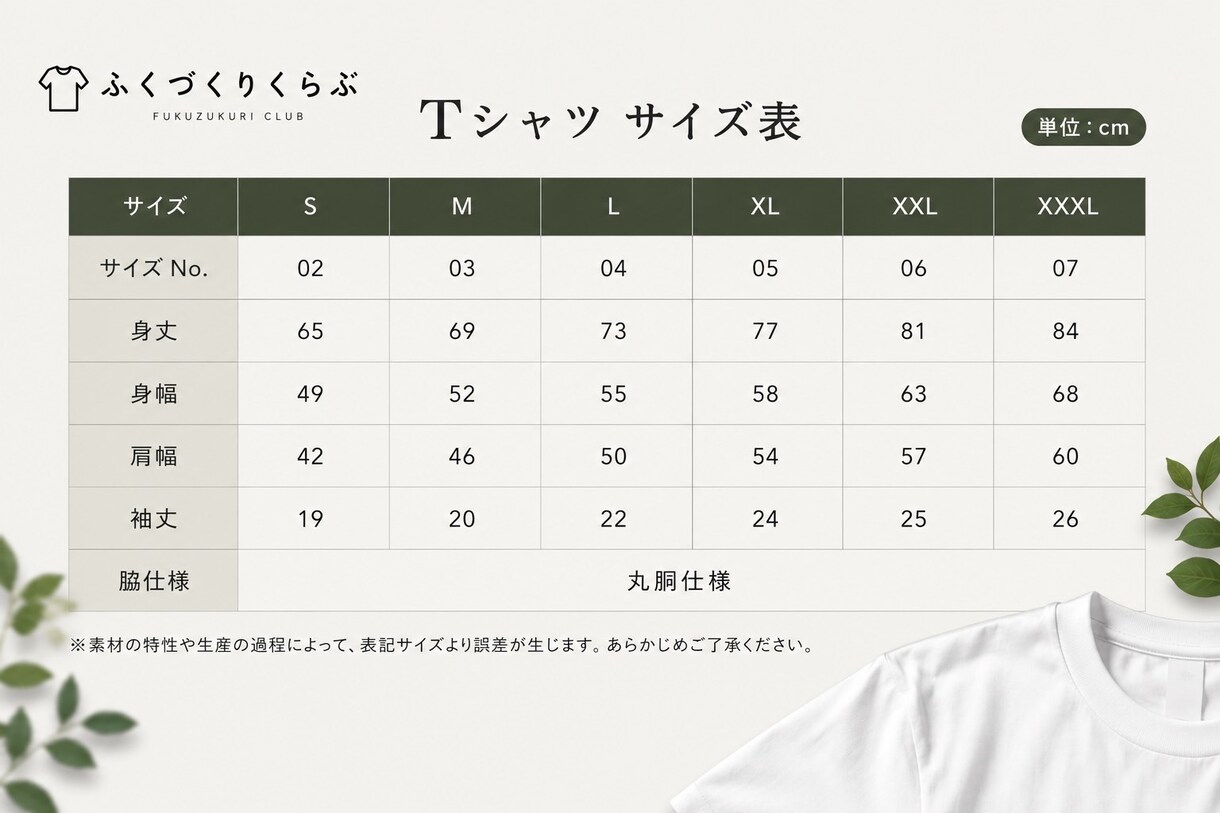 オリジナルTシャツを1枚から高品質プリントします 「写真・画像を送るだけ！1枚から対応」 イメージ4