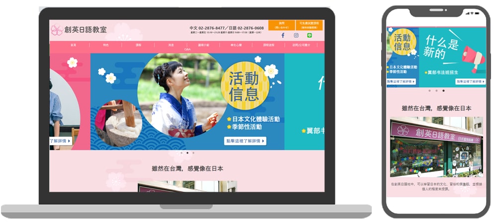 業界歴15年以上。全込みでホームページ制作します AI活用×WordPress化、コスパのよいWeb制作 イメージ4