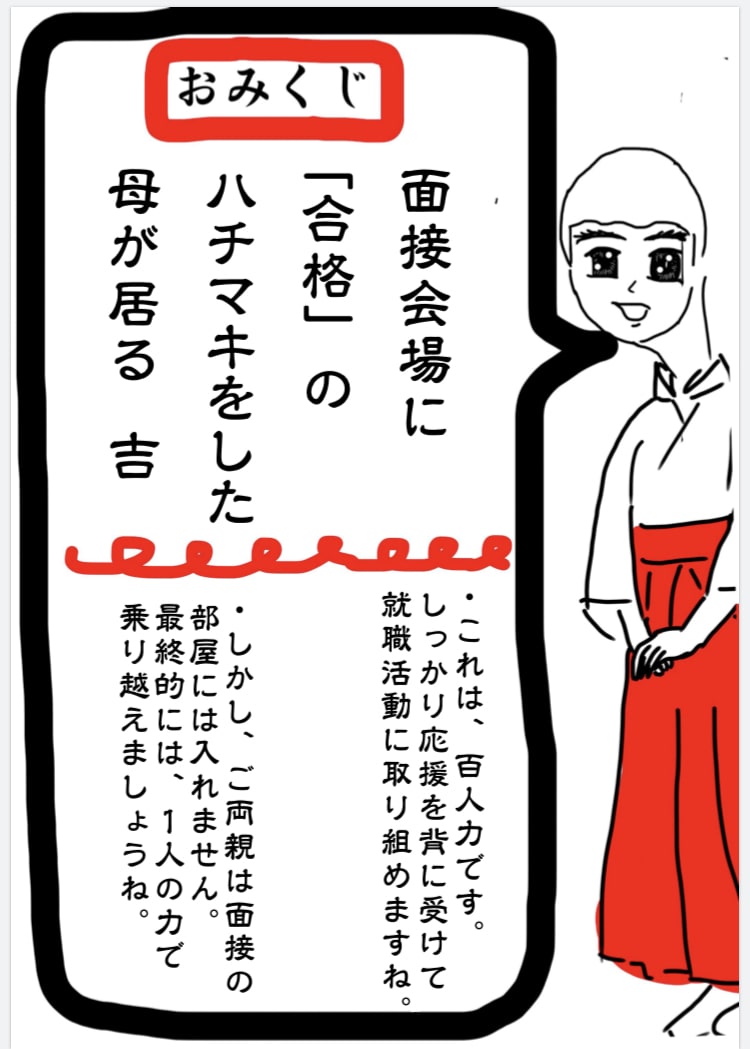 独特で「えっ？？」となるポスターやチラシを作ります 「大きなイベント」や「国立大学」などで採用実績あります！ イメージ3