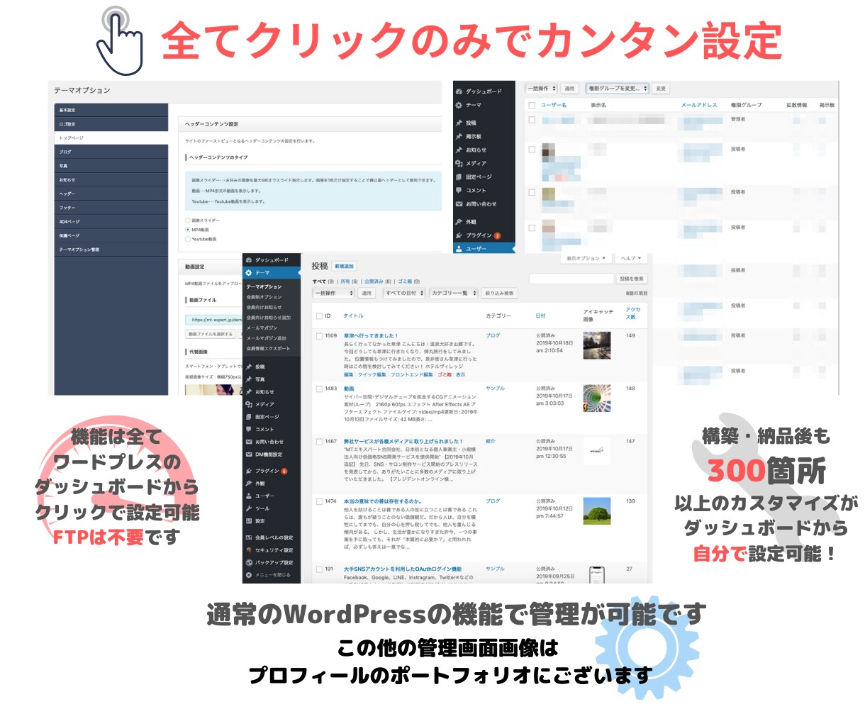 高品質なオンラインサロンを制作します オンラインサロン制作は専門家の株式会社ビルドサロンにお任せ イメージ8