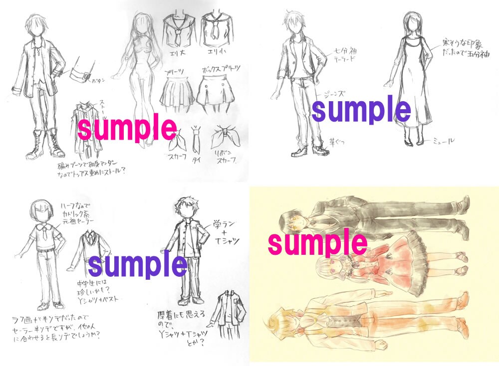 あなたのキャラクター、形にします 小説やマスコットなどのキャラを絵にしてほしい方へ！ イメージ3