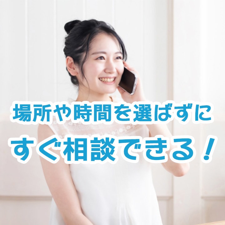 ADHDでお悩みの方、相談にのります ADHD専門カウンセラーで安心！＼お気軽にご相談下さい♪／ イメージ4