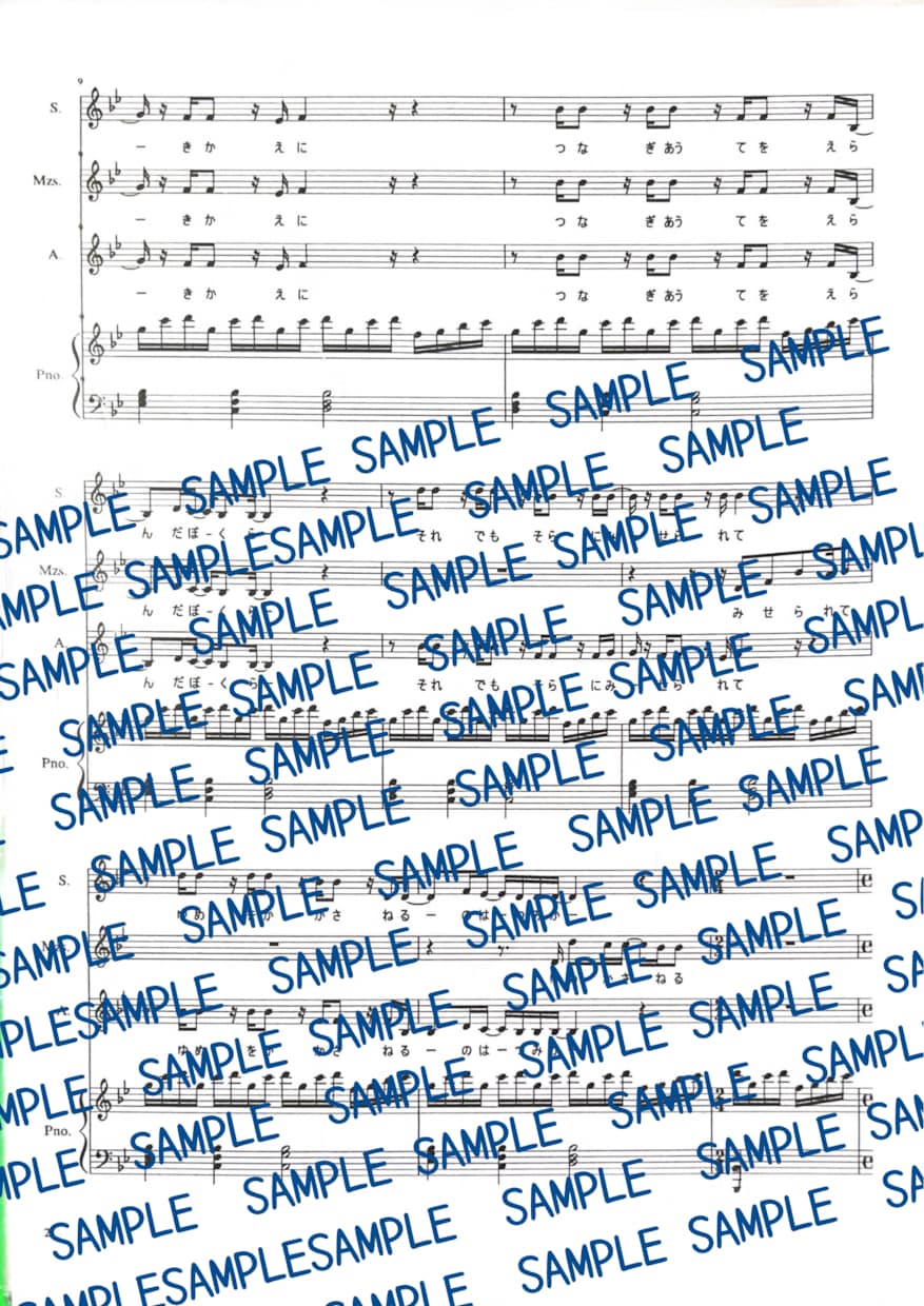 大好きな楽曲の楽譜を作ります その人にあったその人のための楽譜を作ります イメージ4