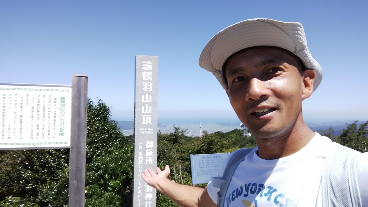 淡路島のランニング・ウォーキングコースを紹介します コース紹介～旅のプランまでお気軽にご相談ください！ イメージ1