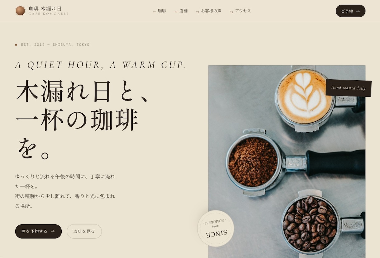 AIを活用した本格LPを制作します AI×人の目で、人に響くLPを短納期でお届け イメージ2