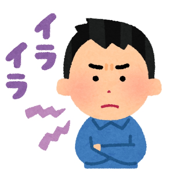 モヤモヤイライラ 不満・愚痴聴きます 腹が立つ！！悔しい！！悲しい！！あなたの思い聴きます☆★ イメージ3