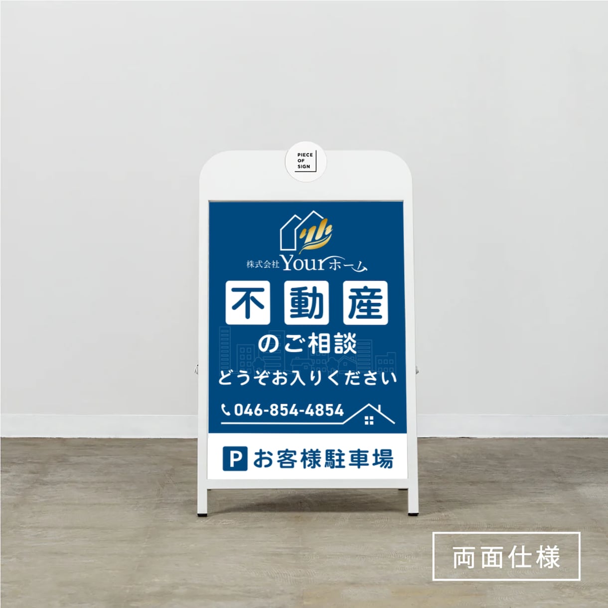 印象的な壁面・スタンド看板を作成します 記憶に残るデザインをを心を込めてご提案致します。 イメージ8