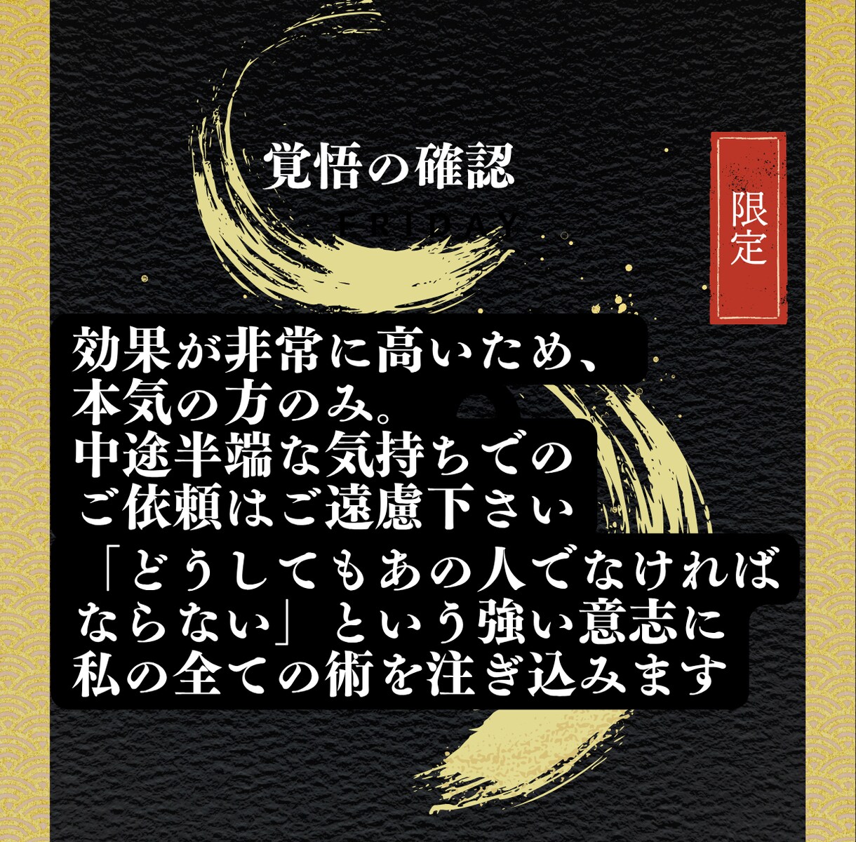 復縁の時期と盤面を操る強力縁結びを執り行います 復縁時期を解析し、強力な一手を。盤面を操る縁結びを執行します イメージ3