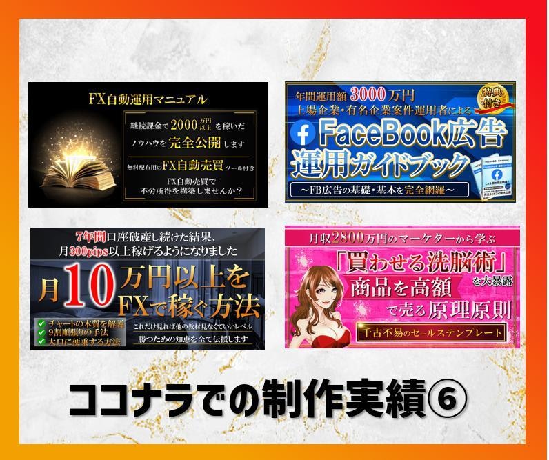 目にとまるBrainアイキャッチ画像を制作します あなたのブランディングに沿ったデザインで制作いたします イメージ9