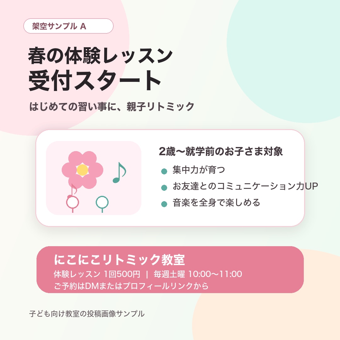 育児・ママ向けSNS投稿画像＋文章を作成します 130万再生の三つ子ママがAIで作るママ向けSNS投稿 イメージ2