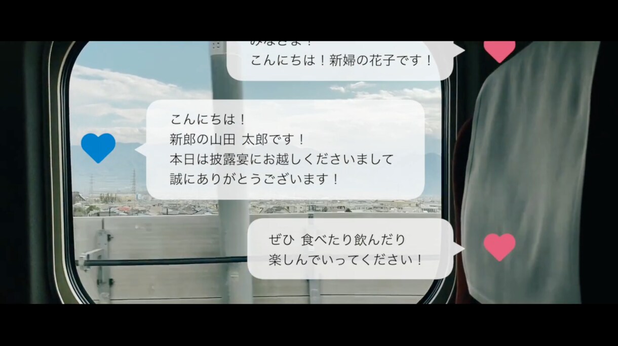 恋愛映画予告風のオープニングムービーを作ります 修正無制限・BGM変更可◎ ユニークな選べる2種類のテンプレ イメージ7