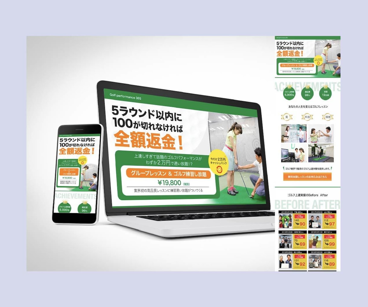 パッと伝わる！WEBサイト・LP制作いたします 初めての方も安心してお任せください！ イメージ2