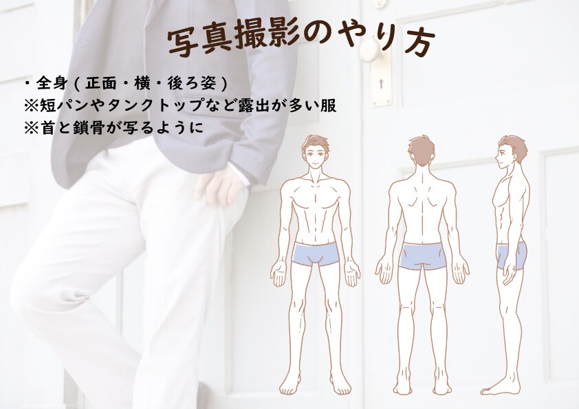 男性16パーソナルカラー・骨格・顔タイプ診断します ビジネス・プライベートにも！外見コンサルでできる男になる イメージ5