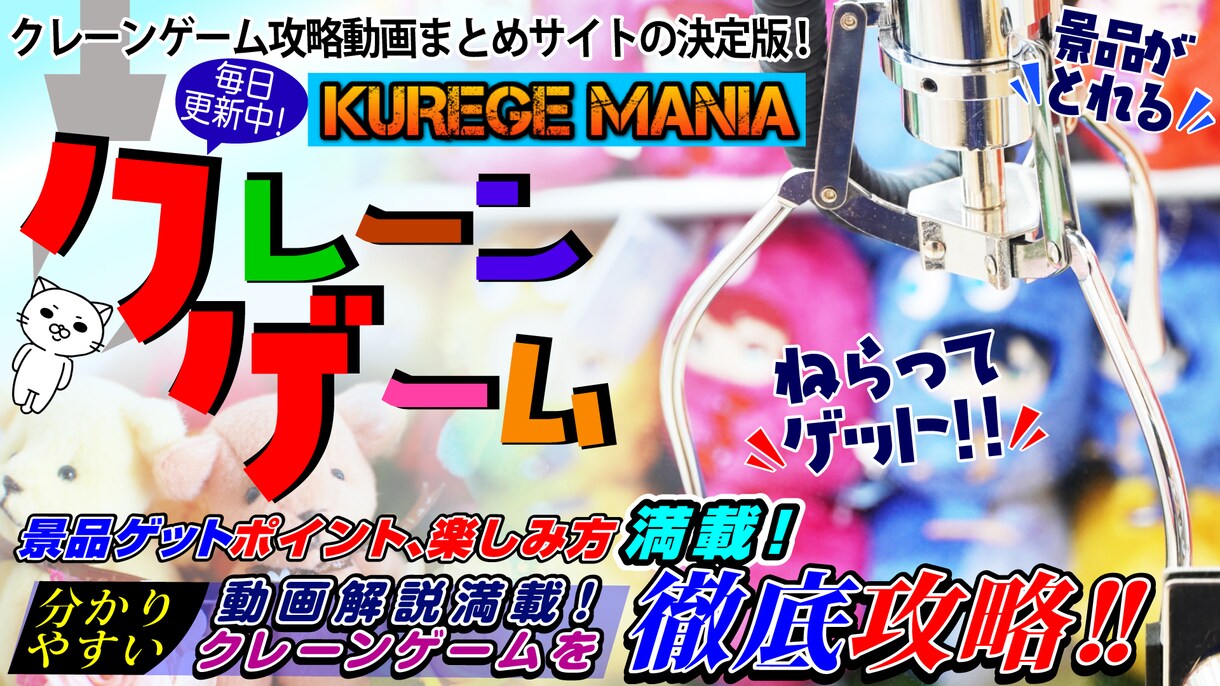 プロデザイナーバナーヘッダー制作します 丸投げお任せヘッダーバナー画像作成 イメージ4