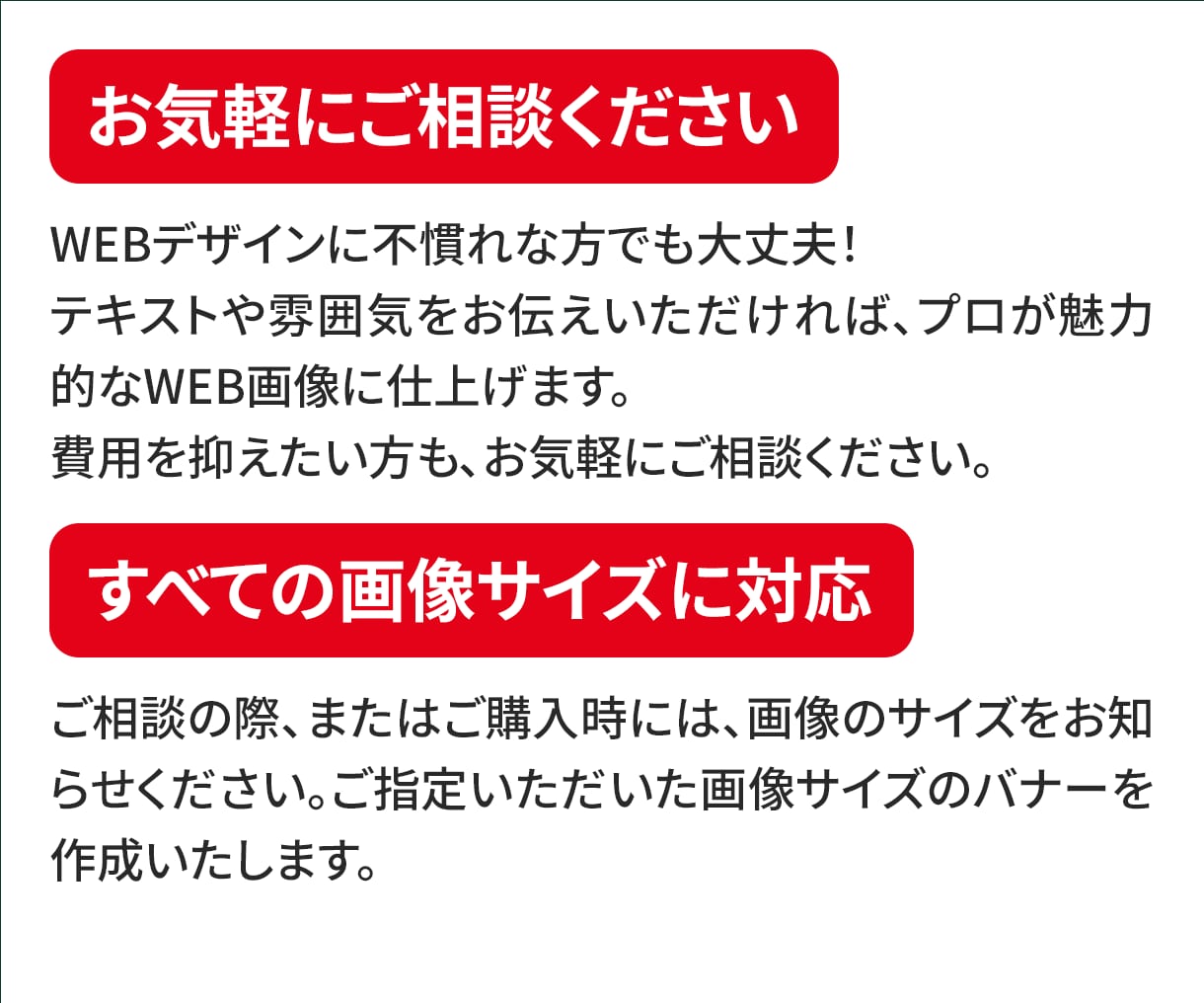 パッと目に入るヘッダー制作いたします WEBデザイナー✕エンジニア✕看護師が作る集客重視のヘッダー イメージ2