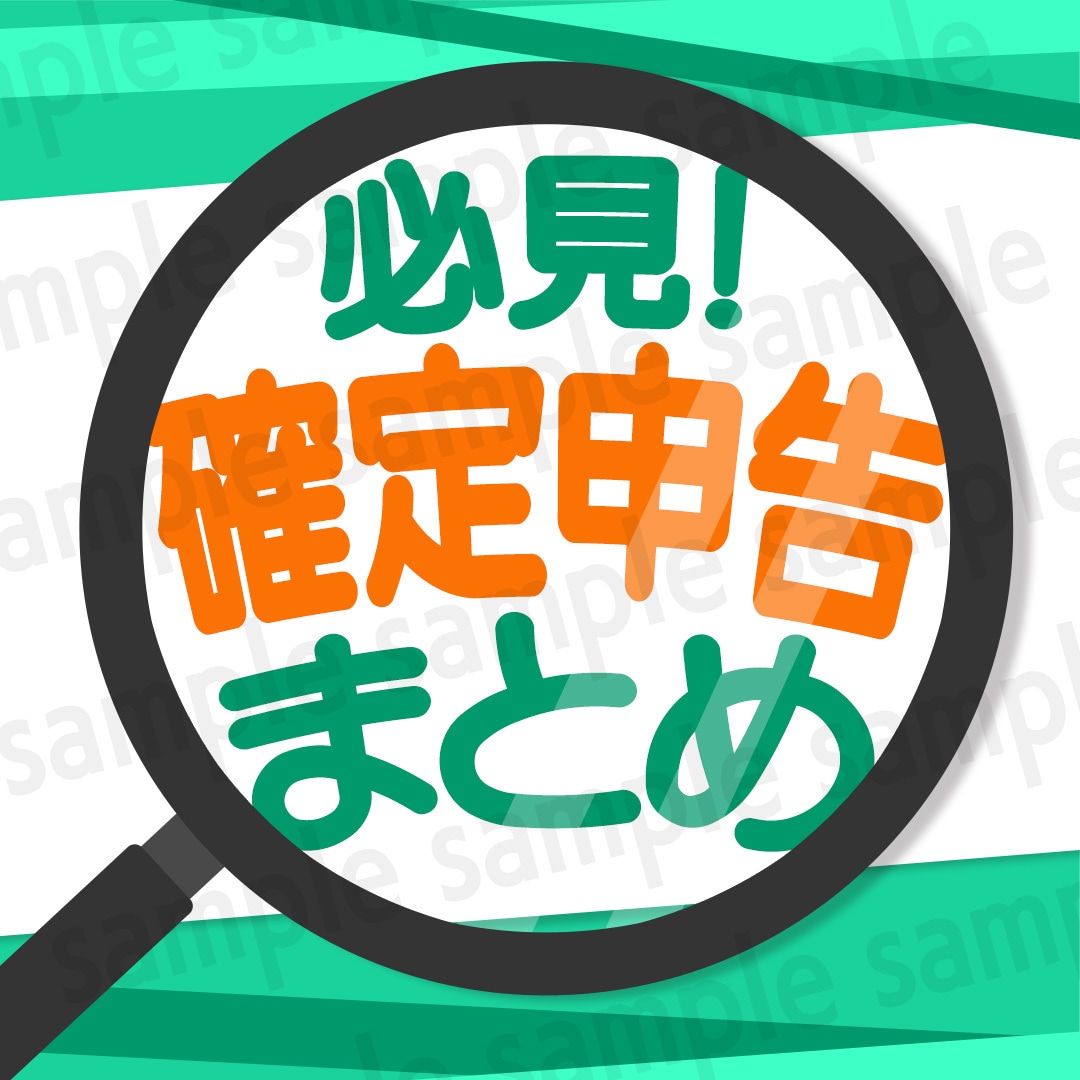 SNS用 投稿画像を作成いたします 現役テロップデザイナーがつくる高品質低価格の画像 イメージ4