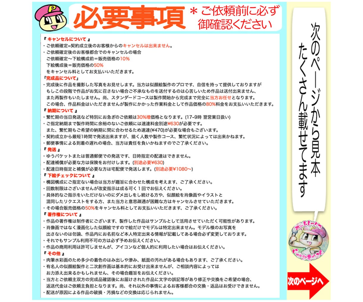 ポエム入り似顔絵もそっくりでかわいく描いてます 味わいある絵と文は手描き一択！プロの温かく奥深い水彩画一点物 イメージ10