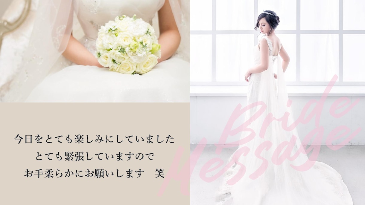 披露宴、結婚式のオープニングムービーを作成します #スマ婚にもオススメ！盛り上げるオープニングムービー イメージ5