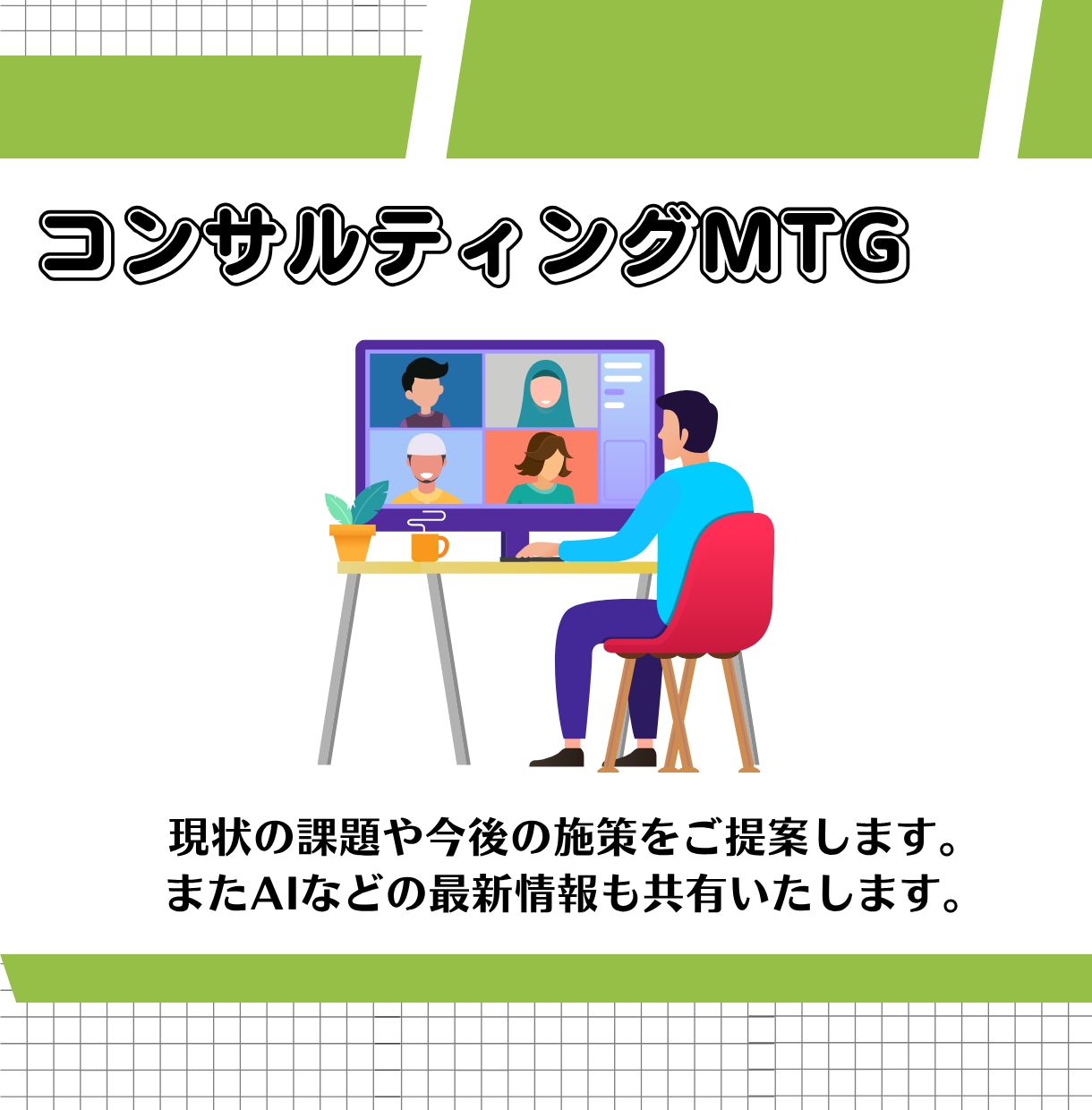 Shopifyで制作のECサイトの保守管理をします ECサイト制作後も安心！プロにお任せください！ イメージ6