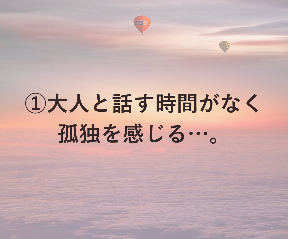 育児疲れで孤独なママに寄り添います 忙しいママの育児疲れを癒やす場所です イメージ3