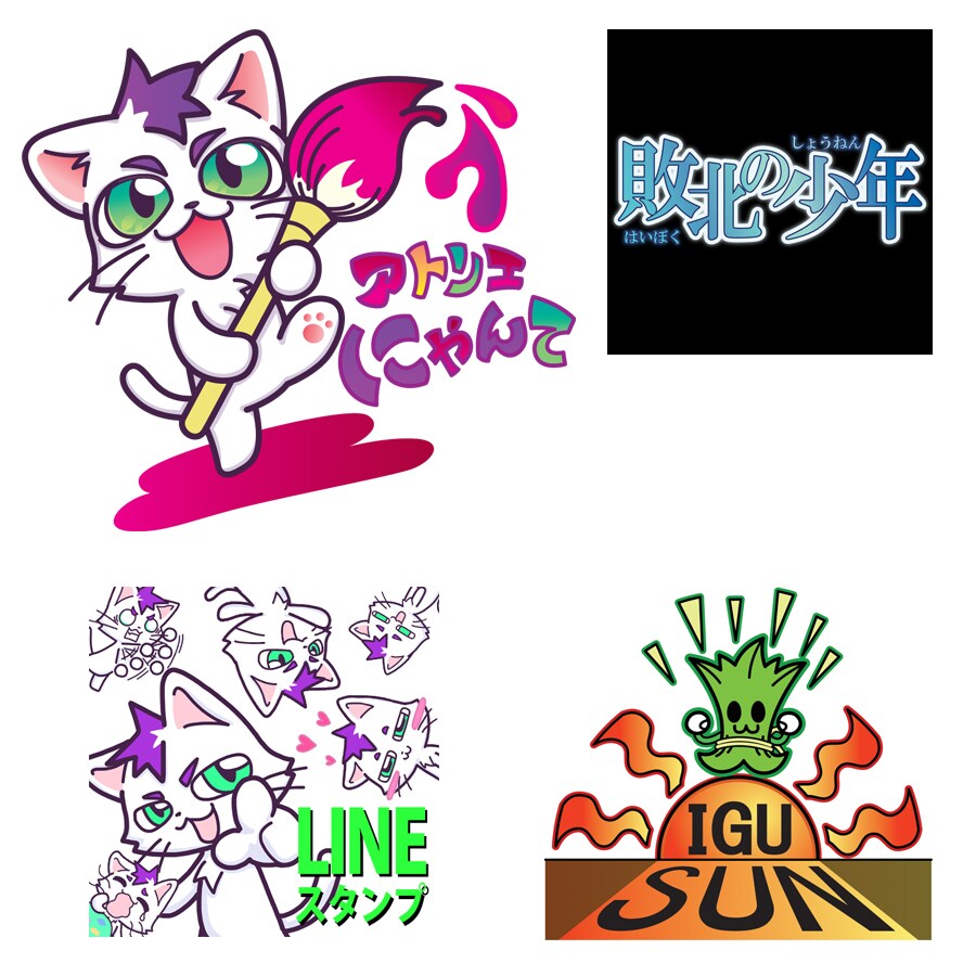 キャラを活かしたメインビジュアル、ヘッダー作ります カフェやショップのロゴにも対応！HPタイトルもお任せあれ！！ イメージ2