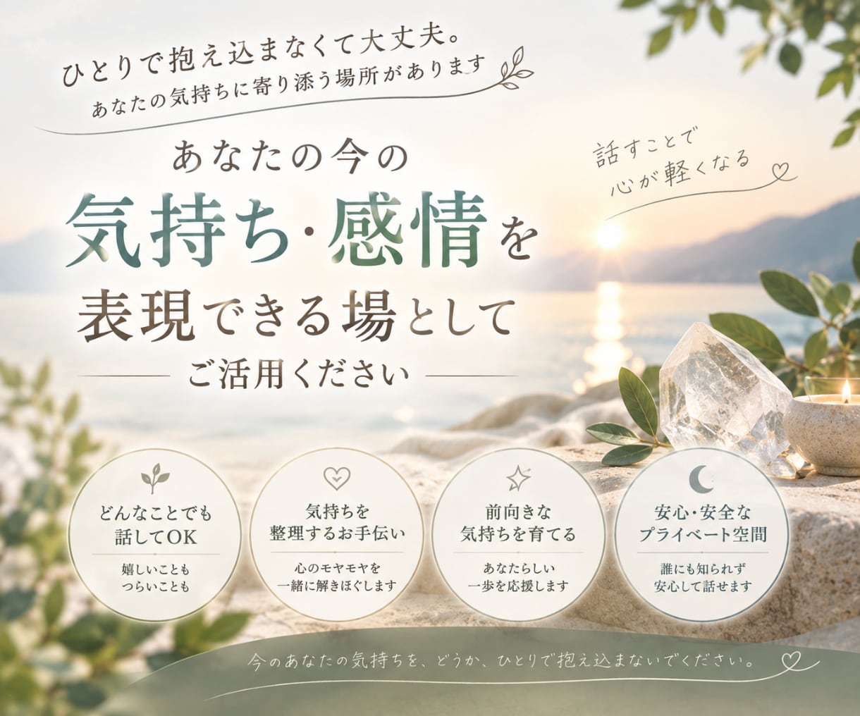 あなたの心のモヤモヤを解放するお手伝いをします オラクルカードによるメッセージまたは望む未来のヒーリング付き イメージ1