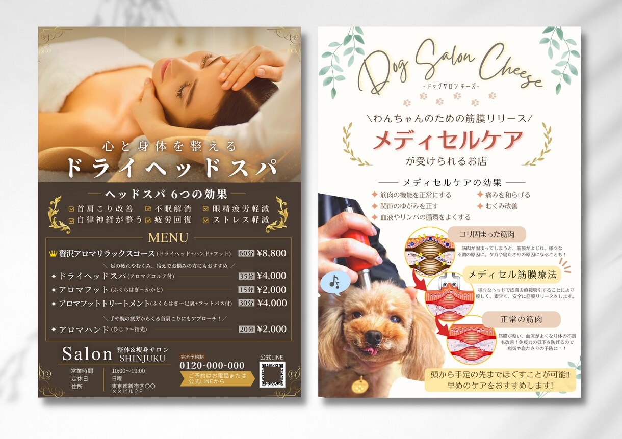 修正無制限！イメージに合わせたフライヤー作ります 飲食・小売・美容サロンなんでもOK！ イメージ3