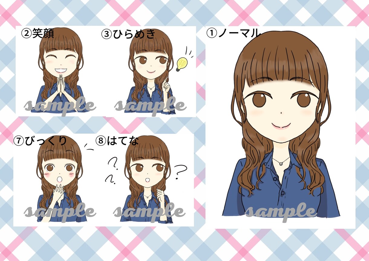 商用⭕️低価格で可愛い似顔絵アイコン制作します 初心者ブロガーでもこだわりのページに＊選べる表情5パターン イメージ7