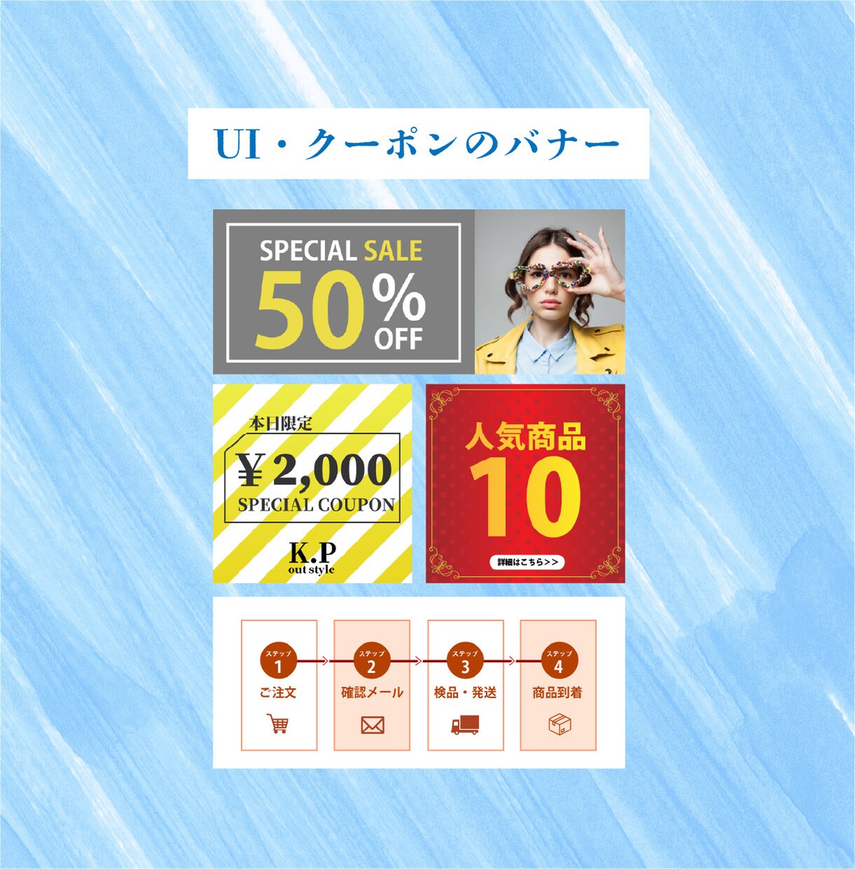 先着5名限定価格！魅力的なWEB画像を作成します シンプル！バナーやヘッダー作成を丁寧に対応いたします！ イメージ5