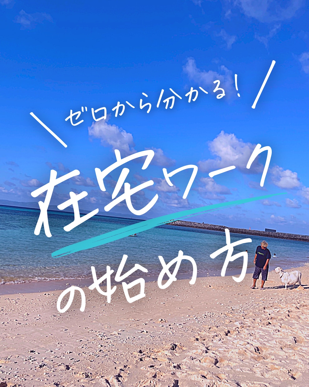 Instagramの代行を専属秘書にお任せできます 高いコミュ力で売り上げに直結する濃いファンを増やします イメージ3