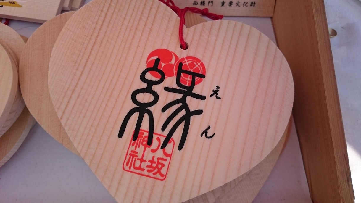 婚活中の悩み相談承ります ズバリ！お答えします！結婚・再婚をしたい方へのアドバイス。 イメージ1