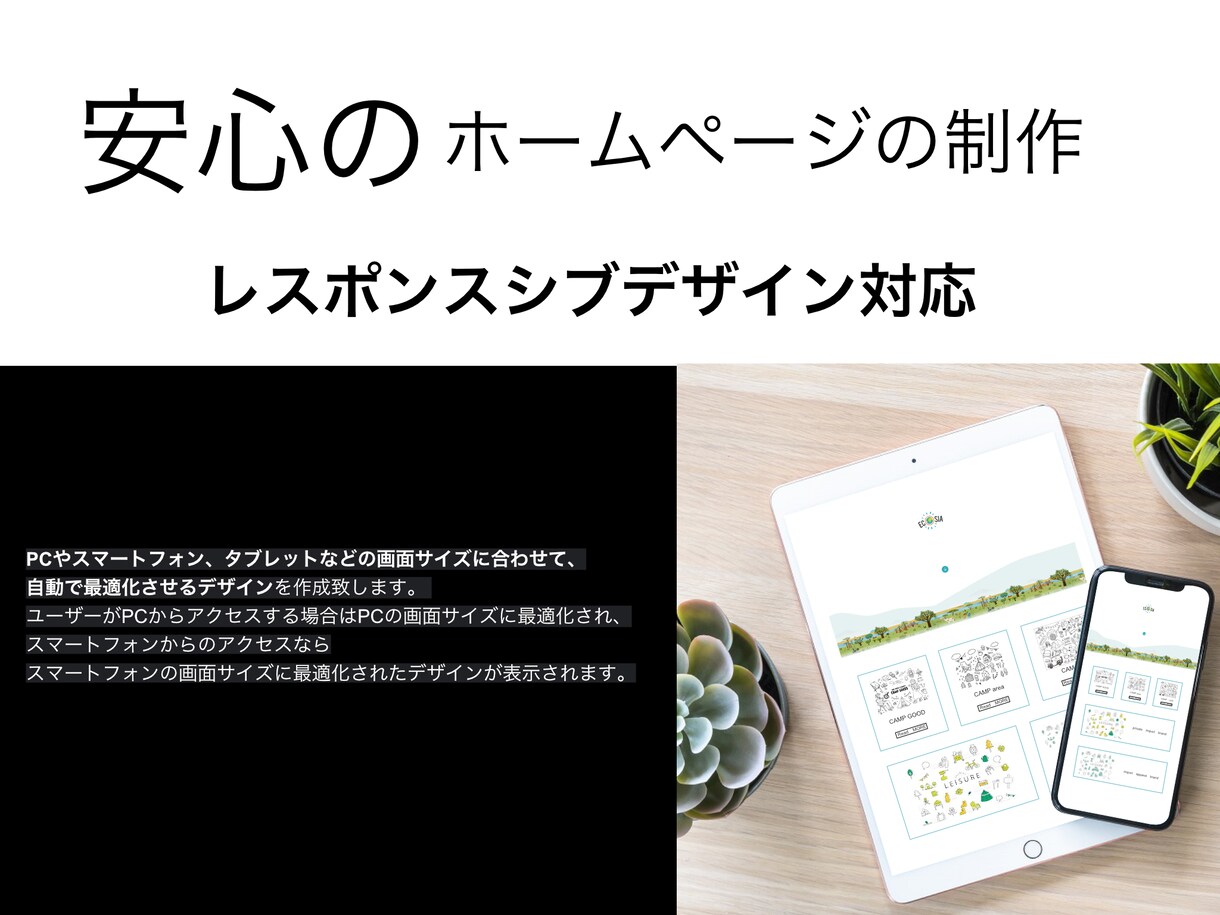 新規事業ホームページ制作致します ファッション・美容・飲食のオシャレなHPを制作いたします。 イメージ2