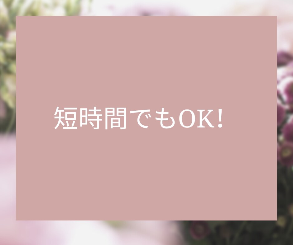 女性限定★電話相談☎人間関係の悩み・不満・聞きます 職場・夫婦・恋人・親子・人間関係のモヤモヤ吐き出しましょう イメージ8