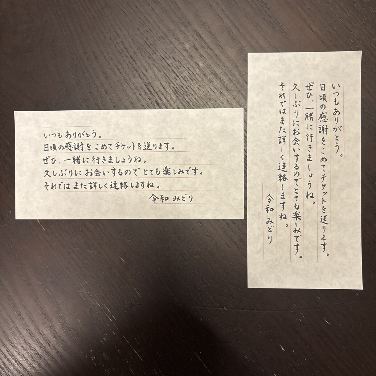 お気軽にどうぞ！様々なご要望に応じた代筆を承ります 文部科学省後援 硬筆書写技能検定準2級保持者　書道2段 イメージ4