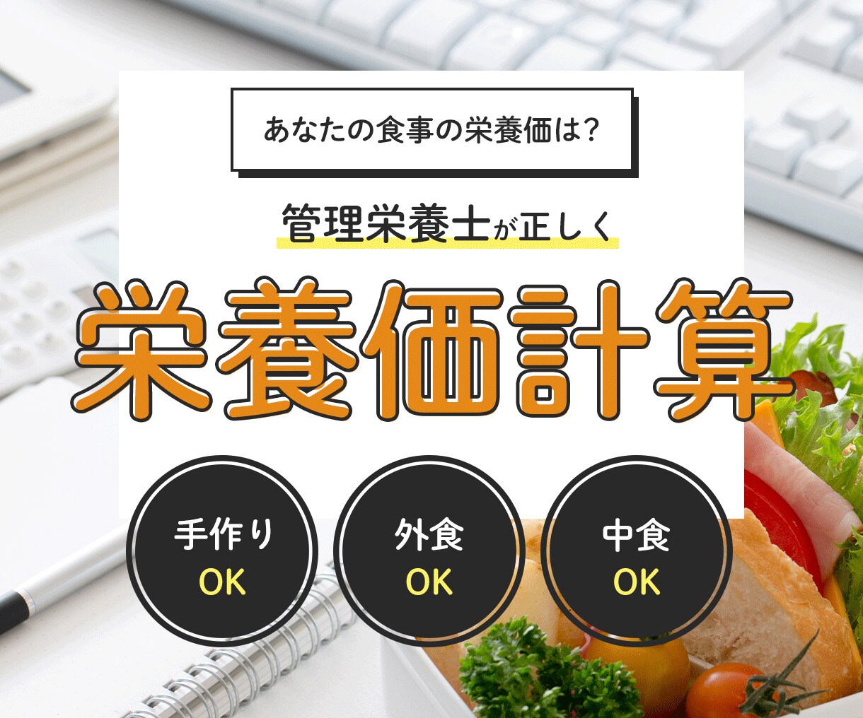 売れる！目に止まる！ココナラ出品画像制作します ライバルと差がつく！サービス検索でクリックされる画像を制作！ イメージ8