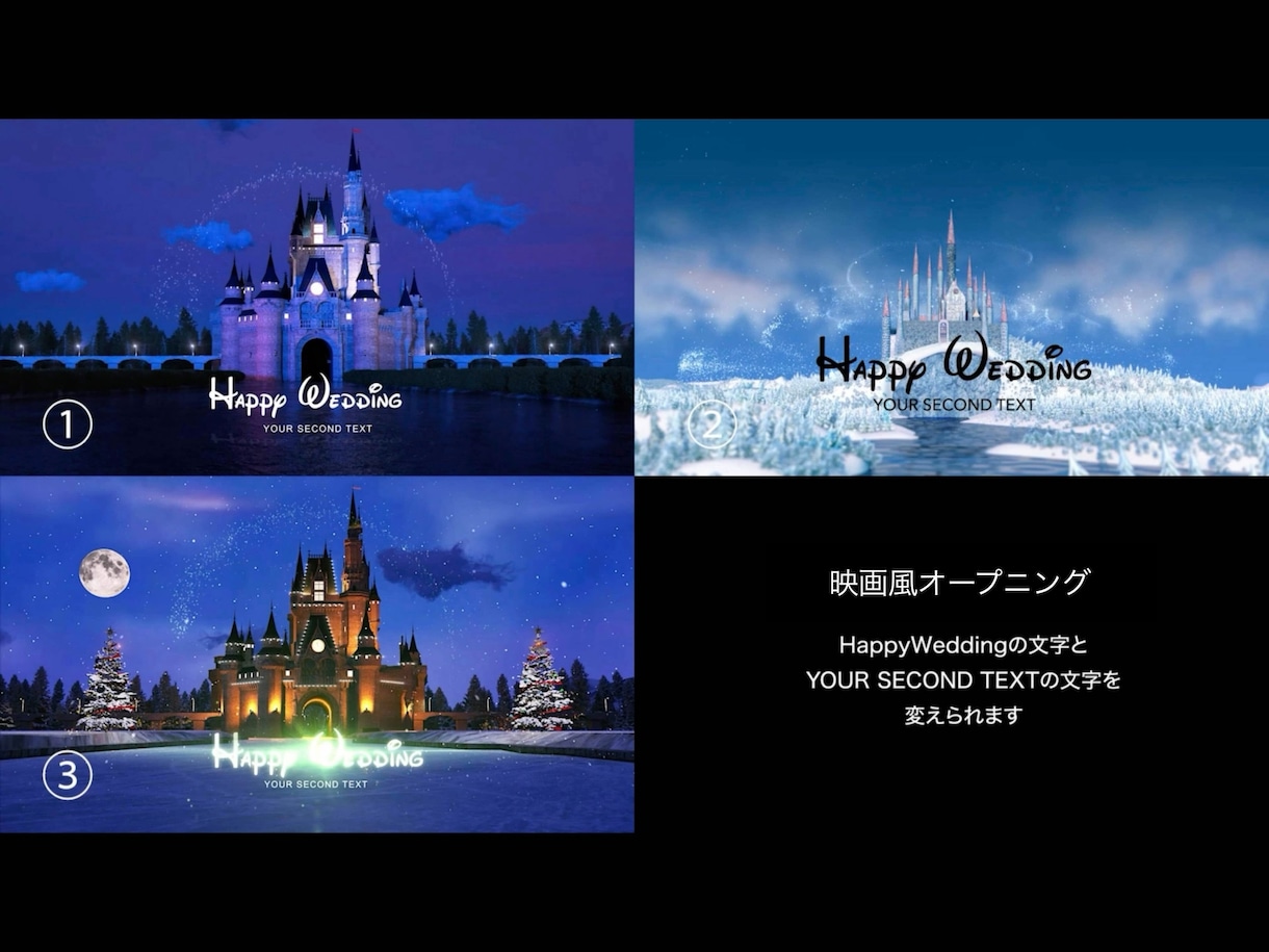 可愛いファンタジー映画風オープニング動画作成します 高品質タイトル動画！3種類の中よりお好きな動画をお選び下さい イメージ1