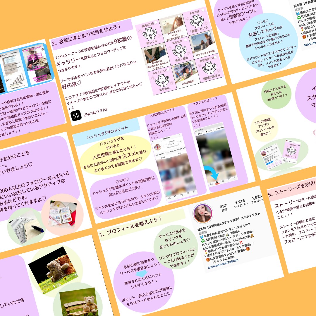スライド作成、代行します 多数ソフト対応！スライド作成を格安で承ります！ イメージ4