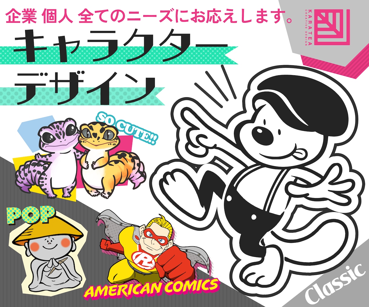 多種多様なマスコットキャラクターお作りいたします 企業様、個人様、全てのニーズに合わせてご制作いたします。 イメージ1