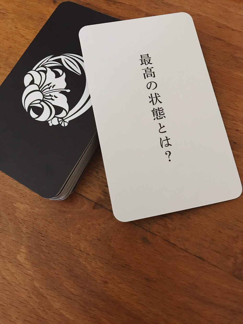 90分でモヤモヤをクリアにし次の一歩を明確にします 思考を整理し、自分軸で動き出す！自己対話コーチングセッション イメージ3