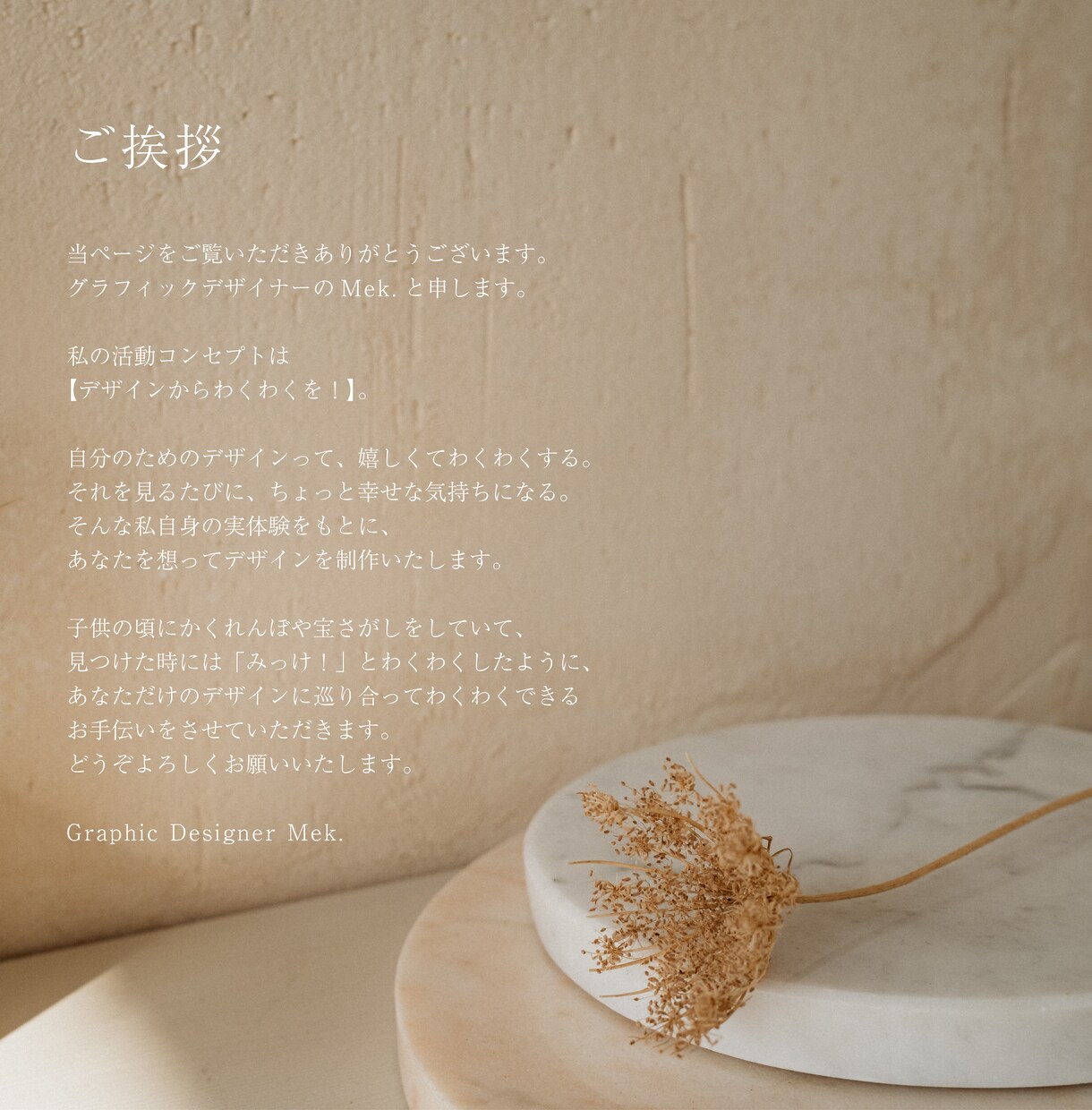 名刺やショップカードを制作します シンプルな中にもあなたらしさを。 イメージ6