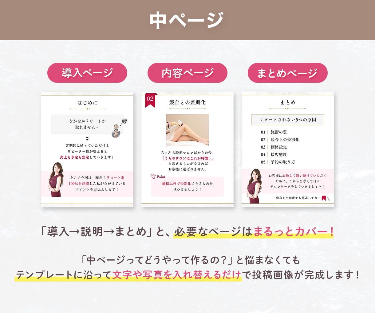 Instagram投稿画像テンプレートを制作します 初心者の方も安心◎Canvaテンプレートリンクで納品します！ イメージ4