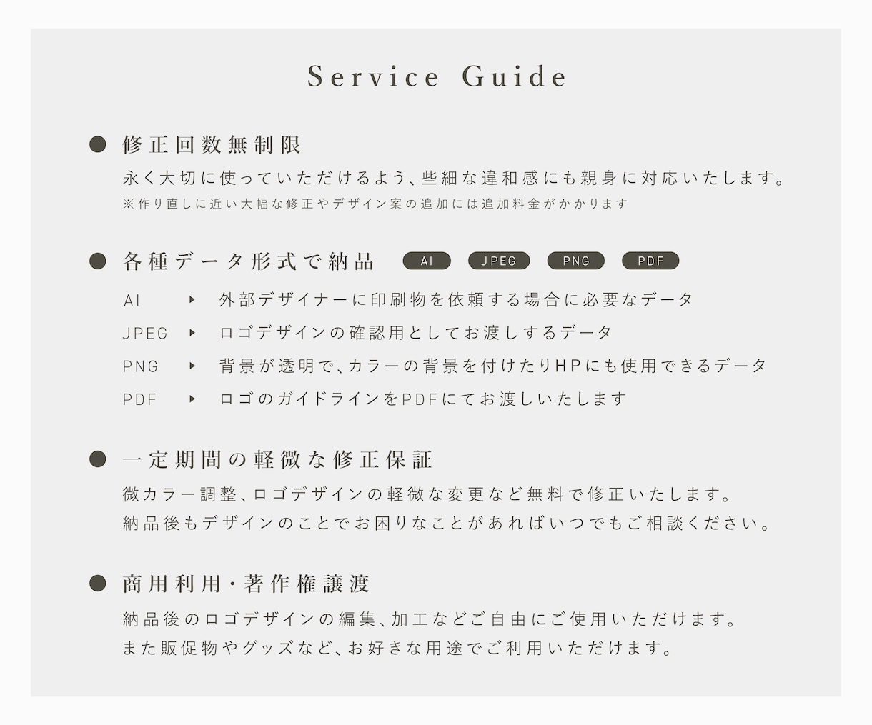 シンプルで洗練されたロゴデザインをご提案します 新しい門出をデザインという形でお手伝いをさせていただきます イメージ9